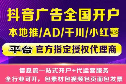 信息流广告投放技巧分享：以百度案例为例