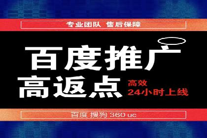 互联网企业信息流竞价广告的实战经验