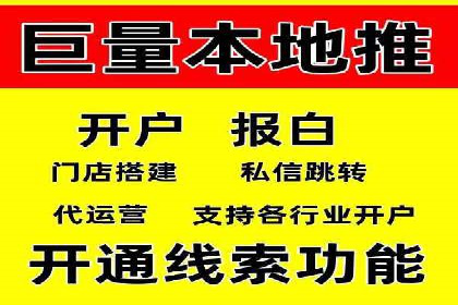 百度竞价广告投放案例剖析